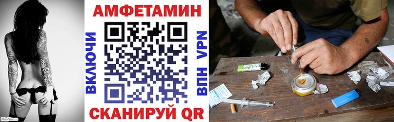 Амфетамин 97%  Артём 