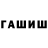 ГАШ 40% ТГК CENTRrus
