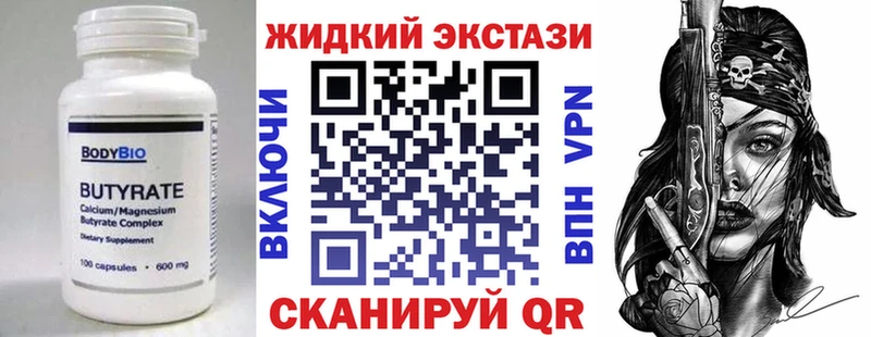 БУТИРАТ BDO 33%  цена наркотик  Артём 