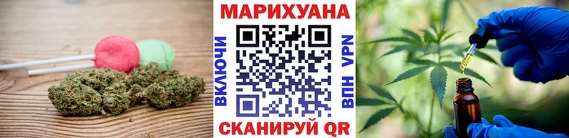 omg ссылки  где купить наркоту  Артём  Печенье с ТГК конопля 