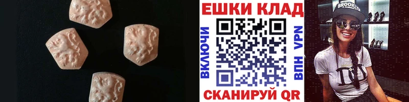 Ecstasy DUBAI  мега как зайти  Артём 