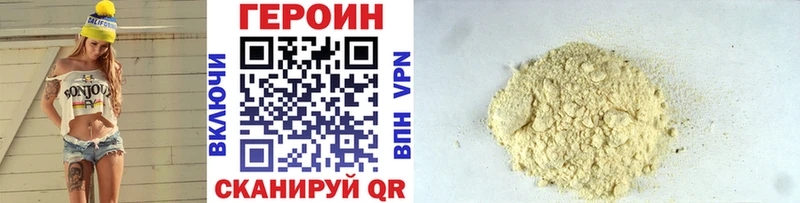 где продают   Артём  Героин хмурый 