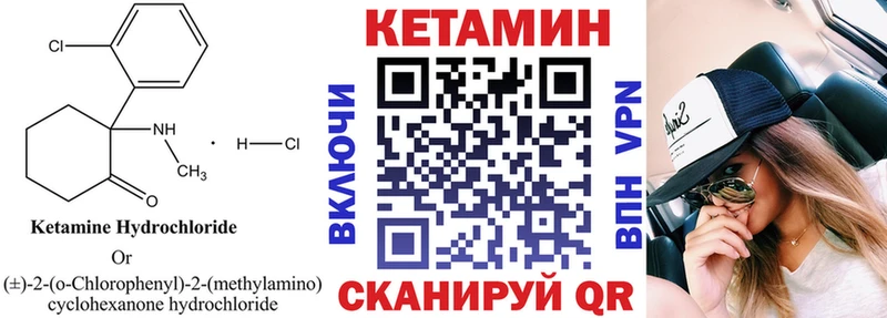 blacksprut ONION  Артём  КЕТАМИН VHQ 