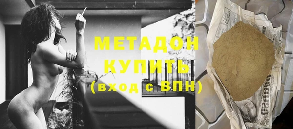 марки nbome Абдулино