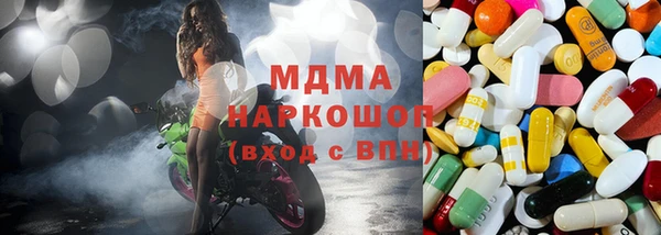 бутират Абинск
