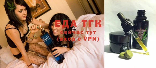 марки nbome Абдулино