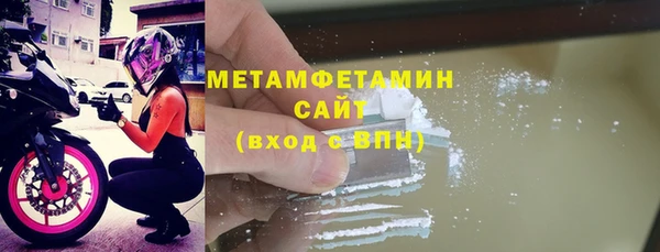мет Абаза