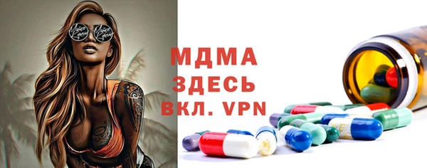 бутират Абинск