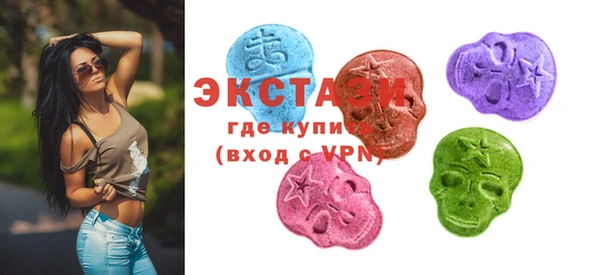 марки nbome Абдулино