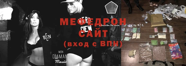крисы Зеленодольск