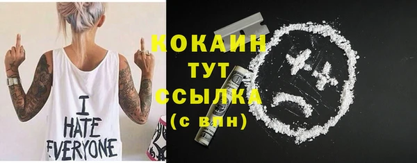 бутират Абинск
