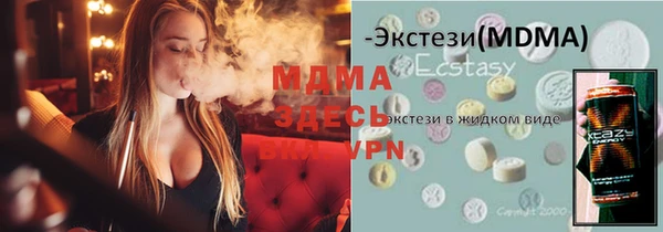 мет Абаза