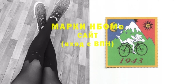 mix Алексин