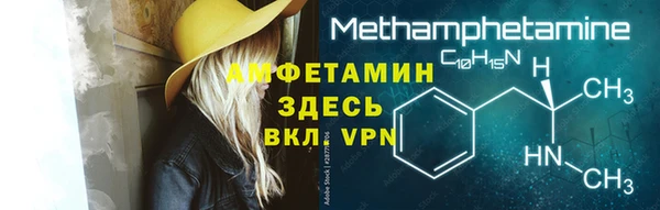 мет Абаза