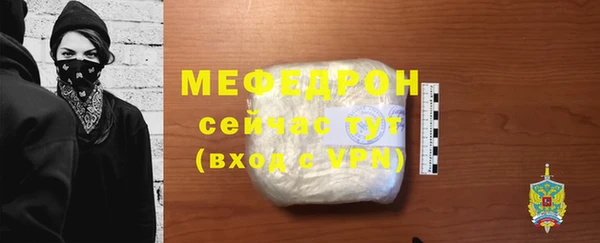мет Абаза