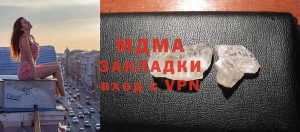 бутират Абинск
