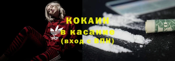 мет Абаза