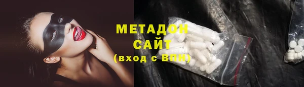 спиды Заволжск