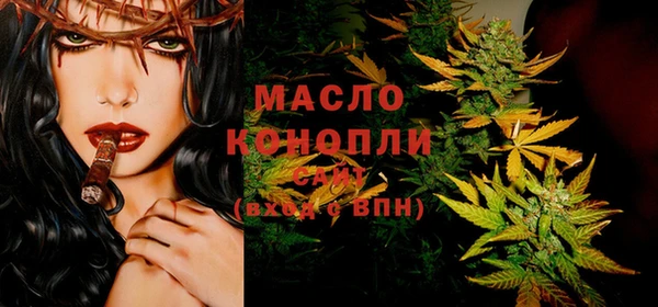 марки nbome Абдулино