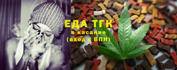мет Абаза