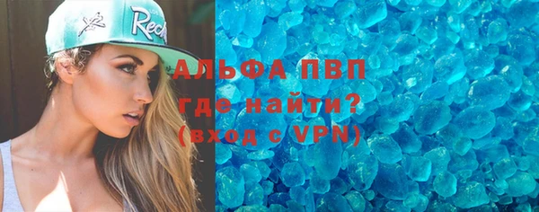 марки nbome Абдулино