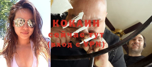 марки nbome Абдулино