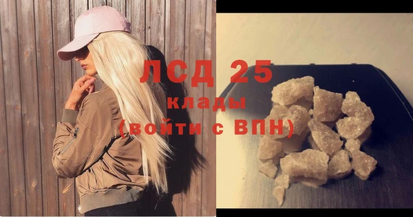 бутират Абинск