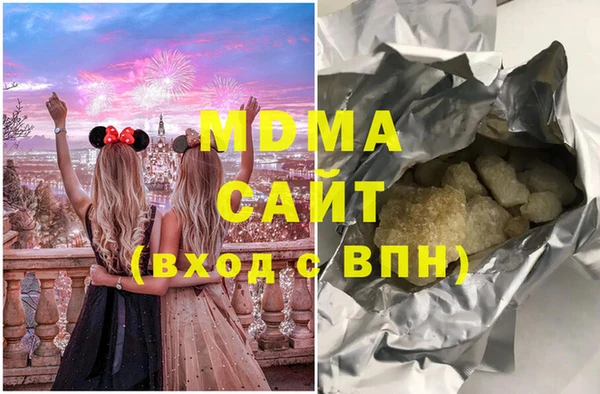 марки nbome Абдулино