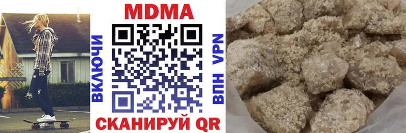 MEGA tor  наркотики  Артём  МДМА VHQ 