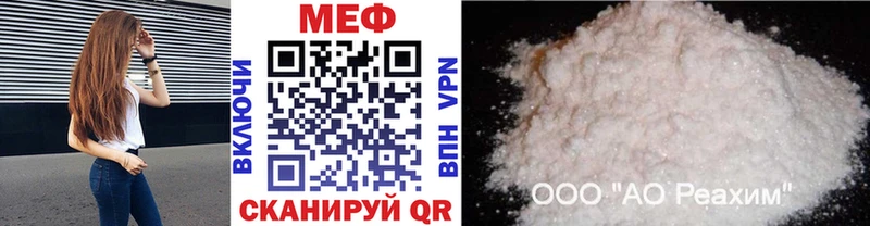 МЕФ VHQ  Артём 