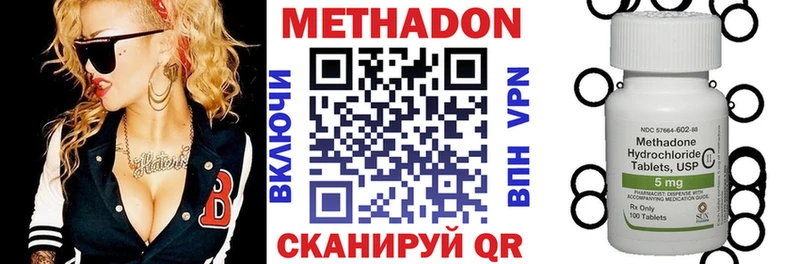мега как зайти Артём МЕТАДОН кристалл