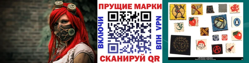 kraken зеркало  купить закладку  Артём  Наркотические марки 1500мкг 